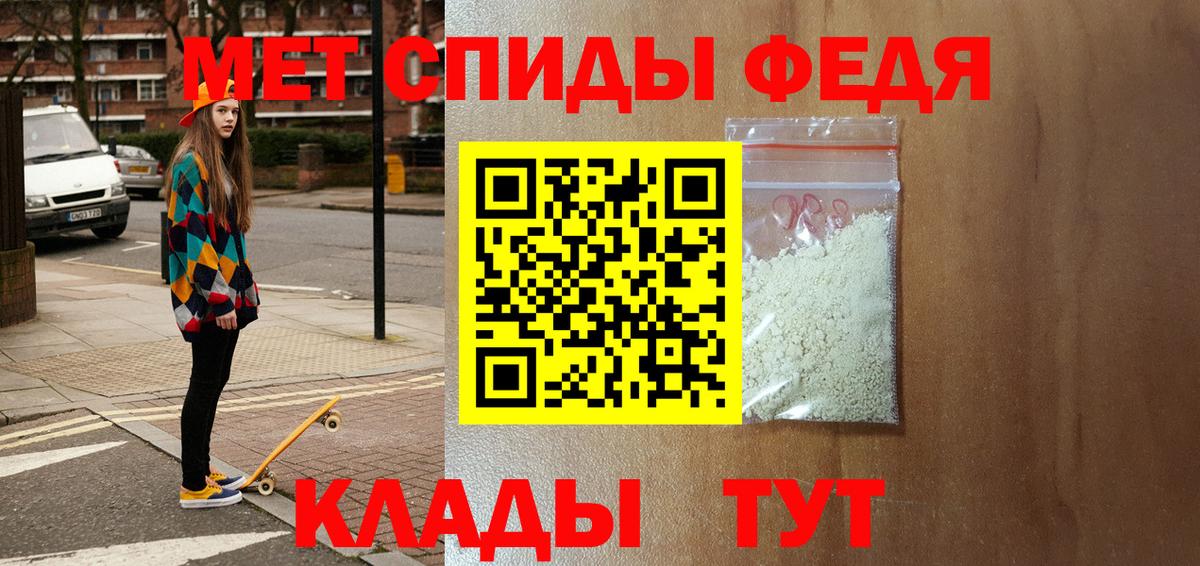 Асино  Амфетамин  Вход с VPN  сайты даркнета наркотические препараты  Amphetamine Premium 