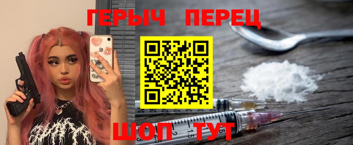 Героин Афган  Вход с VPN  Асино 