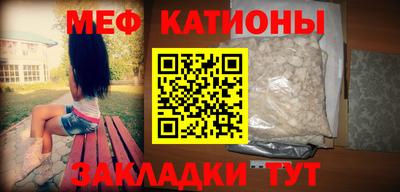 бутират Северобайкальск