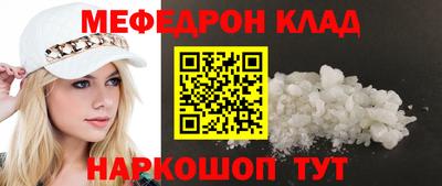 кокаин перу Севастополь