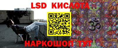 кокаин перу Севастополь