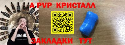 кокаин перу Севастополь