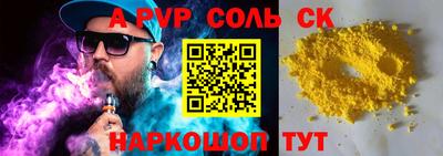 бутират Северобайкальск
