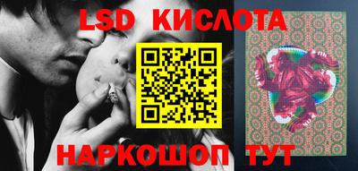 кокаин перу Севастополь