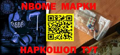 бутират Северобайкальск