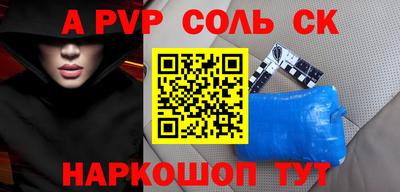 амфетамин Свободный
