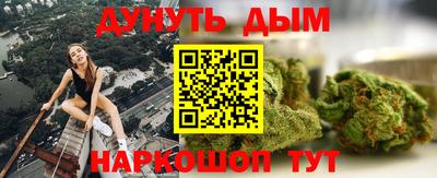 бутират Северобайкальск