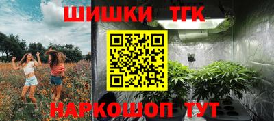 бутират Северобайкальск