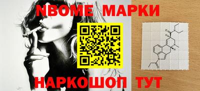 бутират Северобайкальск