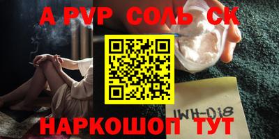 кокаин перу Севастополь