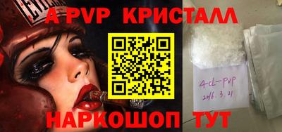 бутират Северобайкальск