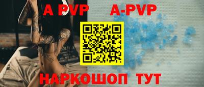 кокаин перу Севастополь