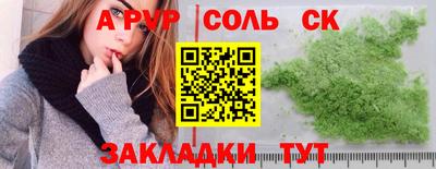 кокаин перу Севастополь