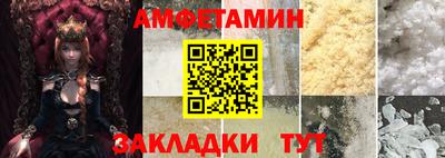 амфетамин Свободный