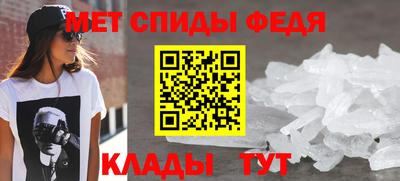 амфетамин Свободный