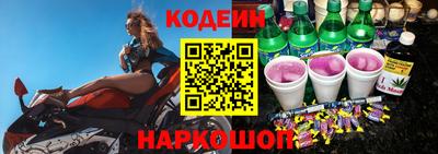бутират Северобайкальск