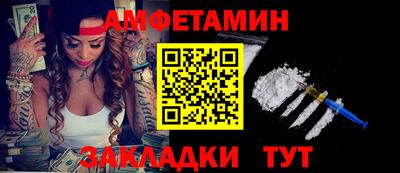 бутират Северобайкальск