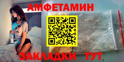 кокаин перу Севастополь