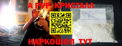 кокаин перу Севастополь