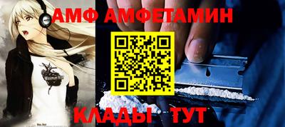 амфетамин Свободный