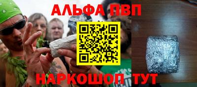 кокаин перу Севастополь