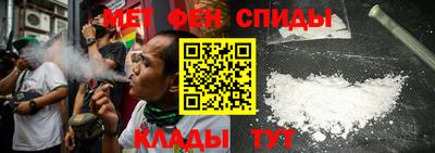 амфетамин Свободный