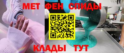 бутират Северобайкальск