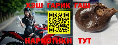 бутират Северобайкальск