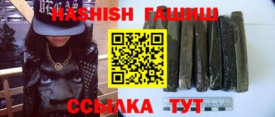 бутират Северобайкальск
