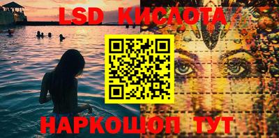 кокаин перу Севастополь