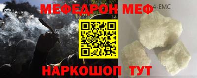 бутират Северобайкальск