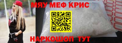 кокаин перу Севастополь