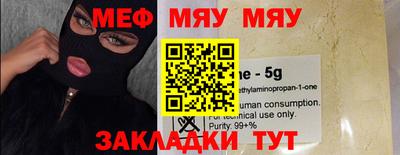 бутират Северобайкальск