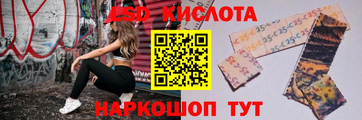   зеркало  ЛСД экстази ecstasy  Асино  Вход с VPN  Лсд 25 экстази кислота 