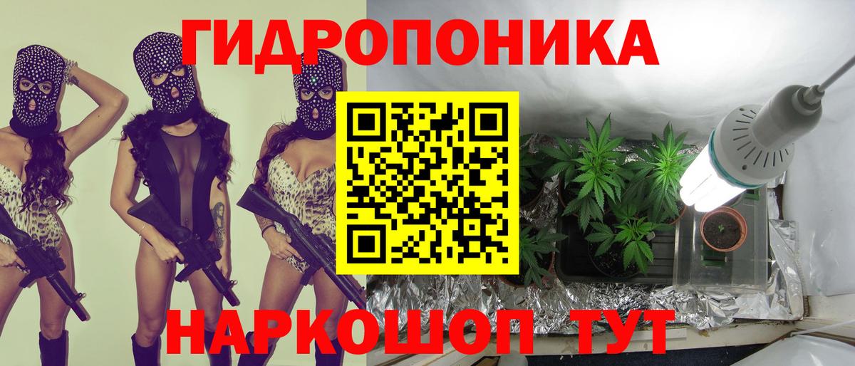 Бошки Шишки планчик  МАРИХУАНА White Widow  Канабис AK-47  Вход с VPN  Асино  Бошки Шишки тримм 